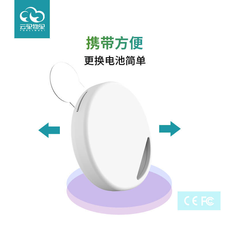 低成本定位标签 T3-D-图2