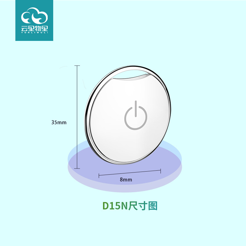 椭球型定位信标 D15N-图4