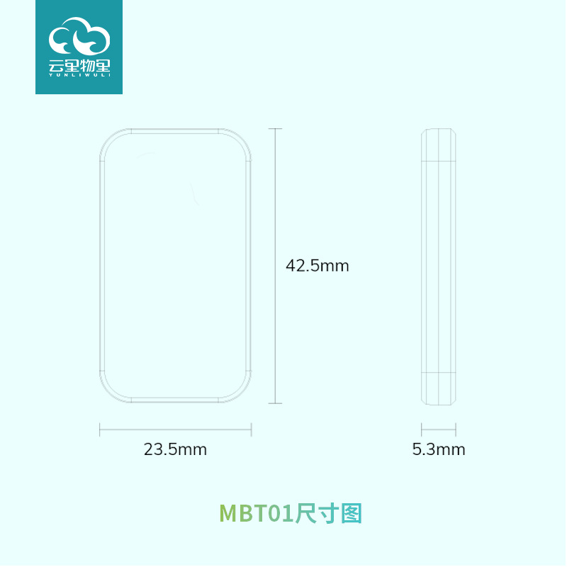 MBT01 防拆资产标签-图4